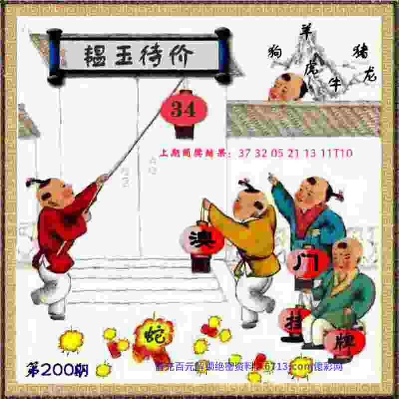 摔跤运动进校园 滁州市古典式摔跤队在嘉山中学揭牌
